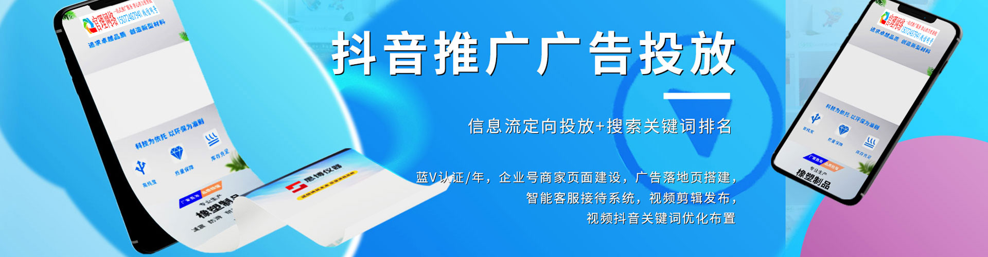 崆峒百度推广平台