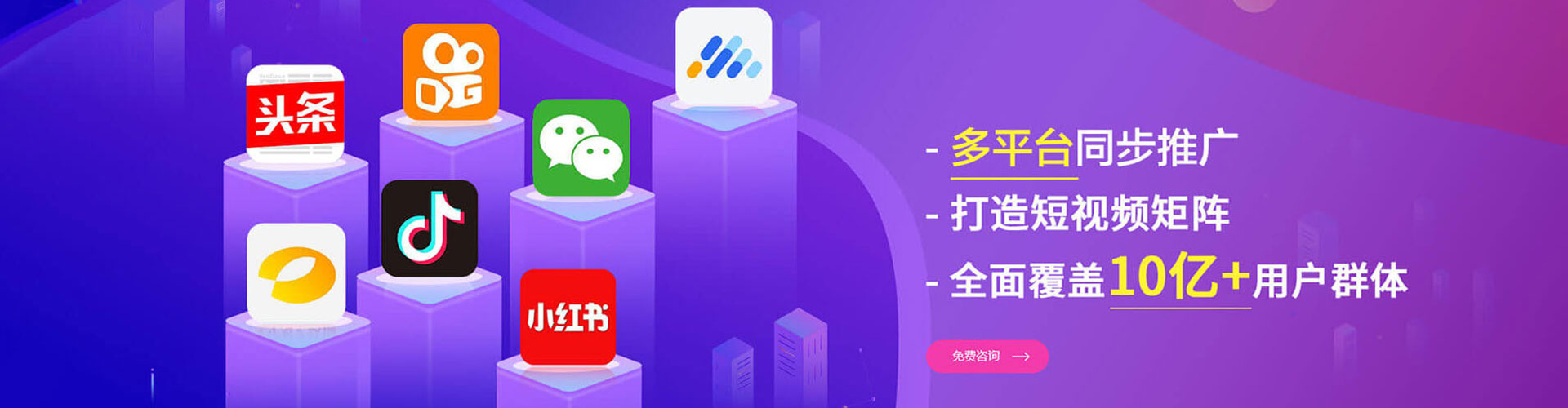 崆峒sem竞价